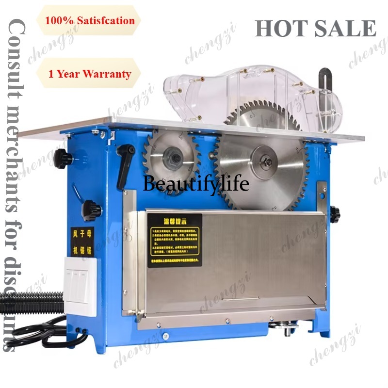 Woodworking Bench - Brushless Silent Dustless Sub Mother Saw