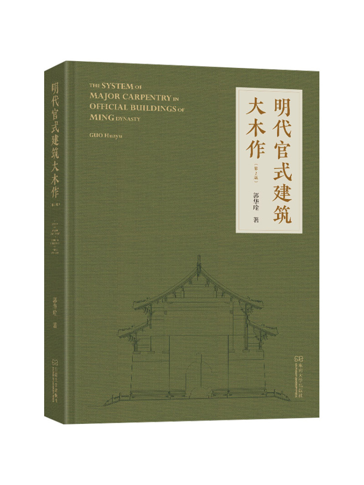 Book-Winshare Official Archite - Woodworking University ulasan dan harga
