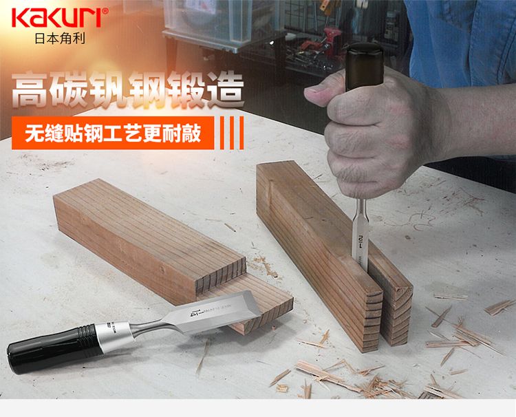 KAKURI Kakuri woodworking chis - Woodworking Japan ulasan dan harga