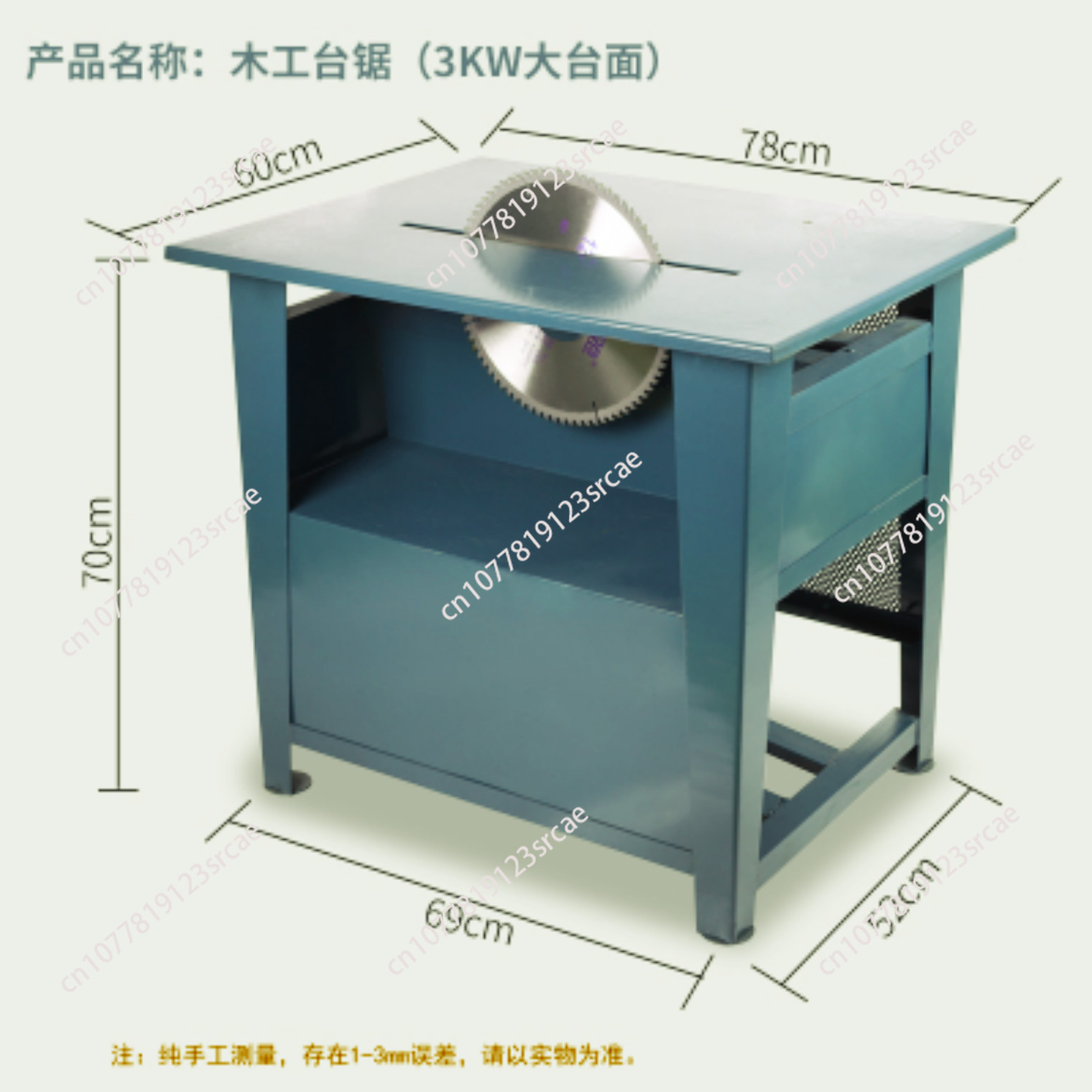 3 kW 4 kW Woodworking Machiner - Woodworking Bench ulasan dan harga