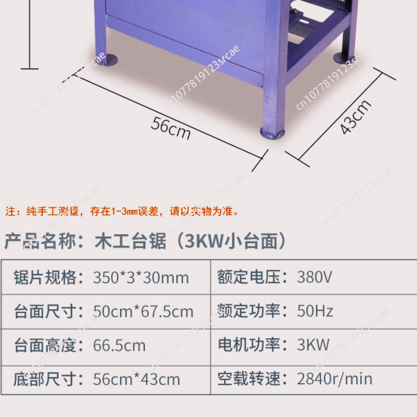 3 kW 4 kW Woodworking Machiner - Woodworking Bench ulasan dan harga