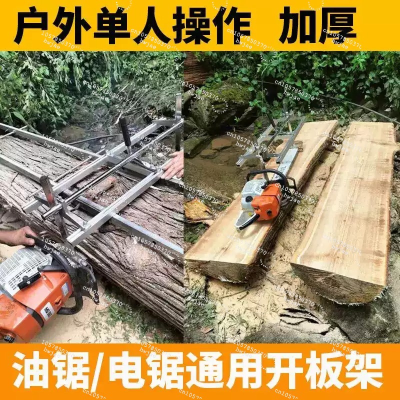 Chainsaw Mill Planking Milling - Lumber Woodworking ulasan dan harga